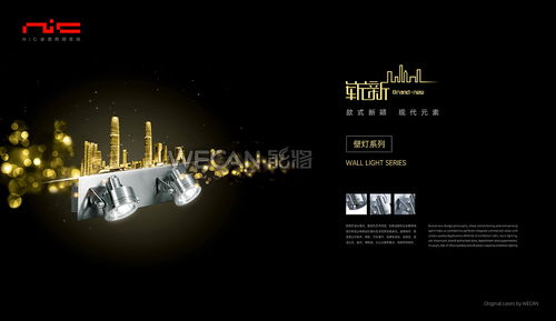 創(chuàng)意廣告設計 從靈感迸發(fā)到情感共鳴的藝術(shù)