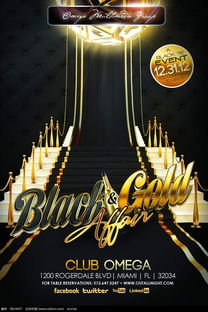 臺階廣告設計PSD素材免費下載 紅動網(wǎng)助力創(chuàng)意實現(xiàn)