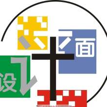 陜西華和溝通設(shè)計(jì)機(jī)構(gòu) 專業(yè)塑造品牌，設(shè)計(jì)驅(qū)動(dòng)商業(yè)價(jià)值