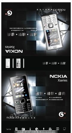 當設計遇上指尖 手機包裝盒的藝術與商業之道