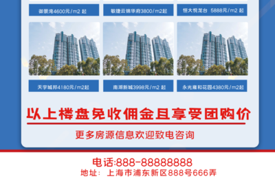 攜手凱旋華府，共筑理想家園——互聯網信息服務助您輕松置業